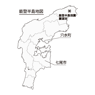 支援に入った能登半島の地図と拠点となった七尾、穴水